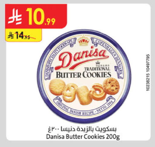 available at Danube in KSA, Saudi Arabia, Saudi - Tabuk