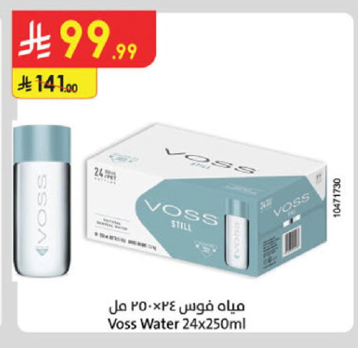 available at الدانوب in مملكة العربية السعودية, السعودية, سعودية - جدة