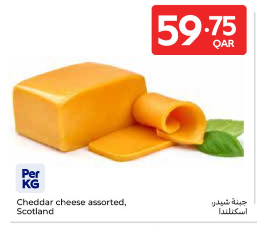 available at Carrefour in Qatar - Al-Shahaniya