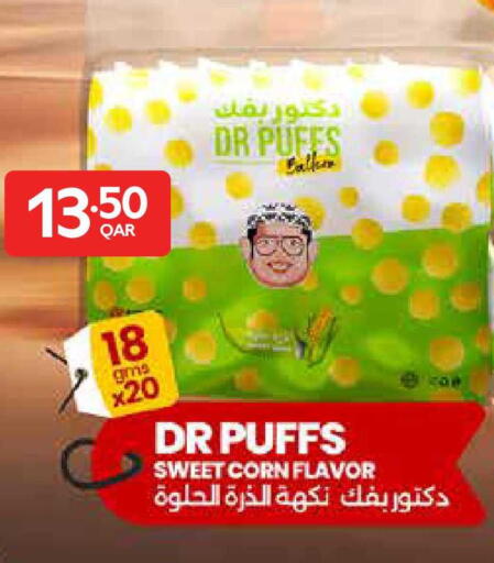 available at كارفور in قطر - الخور