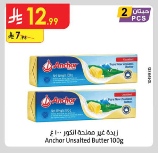 available at الدانوب in مملكة العربية السعودية, السعودية, سعودية - جدة
