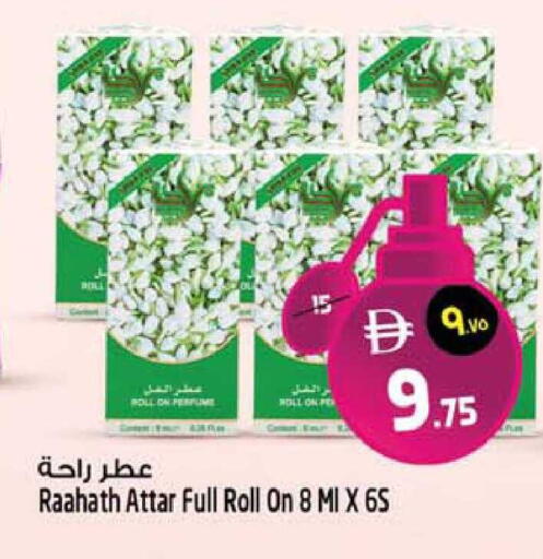 available at سفاري هايبرماركت in الإمارات العربية المتحدة , الامارات - الشارقة / عجمان