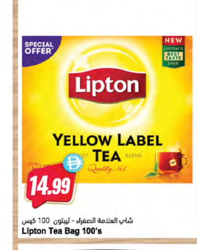 available at Almaya Supermarkets in UAE - Ras al Khaimah