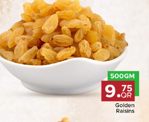 available at مركز التموين العائلي in قطر - أم صلال