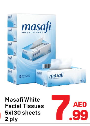 available at دي تو دي in الإمارات العربية المتحدة , الامارات - دبي