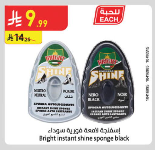 available at Danube in KSA, Saudi Arabia, Saudi - Al-Kharj