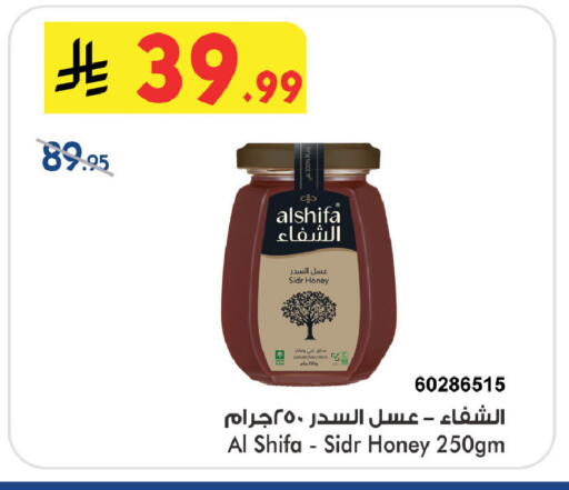 available at Bin Dawood in KSA, Saudi Arabia, Saudi - Khamis Mushait