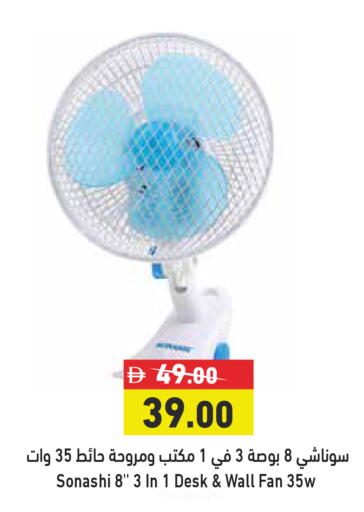 available at Aswaq Ramez in UAE - Dubai