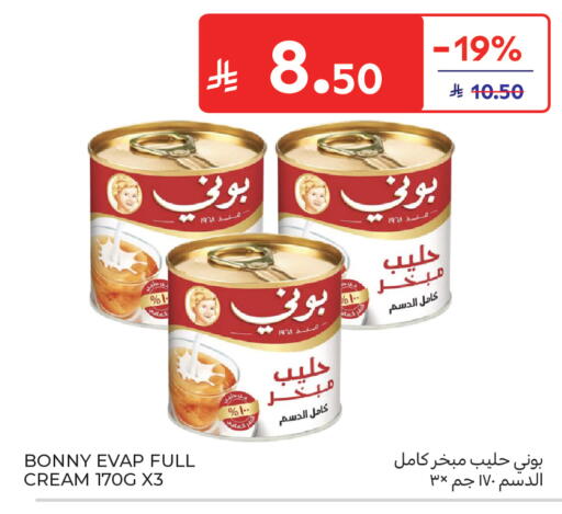 available at كارفور in مملكة العربية السعودية, السعودية, سعودية - جدة