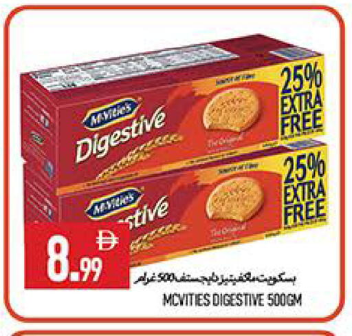available at  روابي ماركت عجمان in الإمارات العربية المتحدة , الامارات - الشارقة / عجمان
