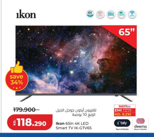 available at Lulu Hypermarket  in Kuwait - Jahra Governorate