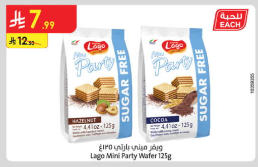 available at Danube in KSA, Saudi Arabia, Saudi - Jeddah