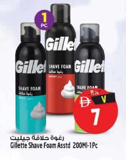 available at Safari Hypermarket  in UAE - Dubai
