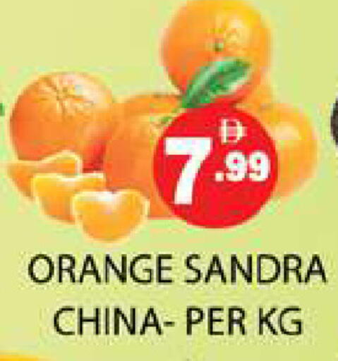 Orange from China available at Zain Mart Supermarket in UAE - Ras al Khaimah