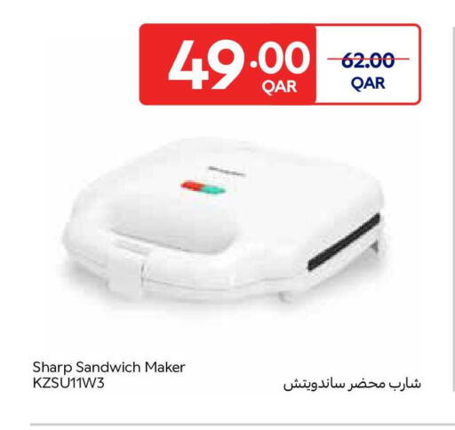 available at كارفور in قطر - أم صلال