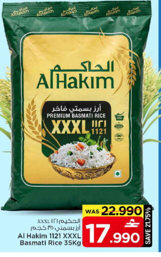 available at مارك & سايف in عُمان - مسقط‎