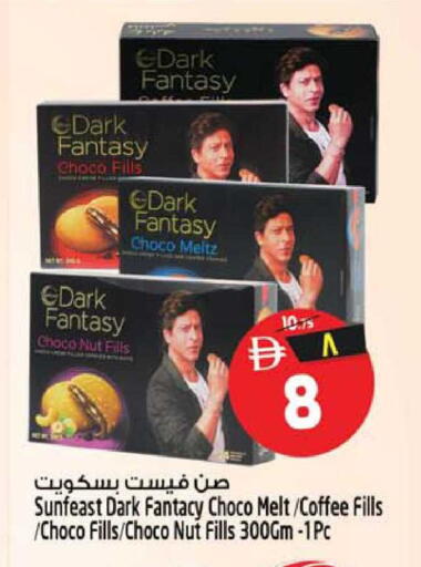 available at SAFARI HYPERMARKET  in UAE - Ras al Khaimah