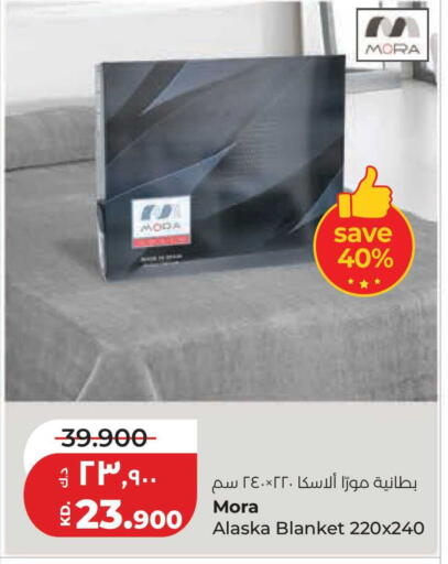 available at لولو هايبر ماركت in الكويت - محافظة الجهراء