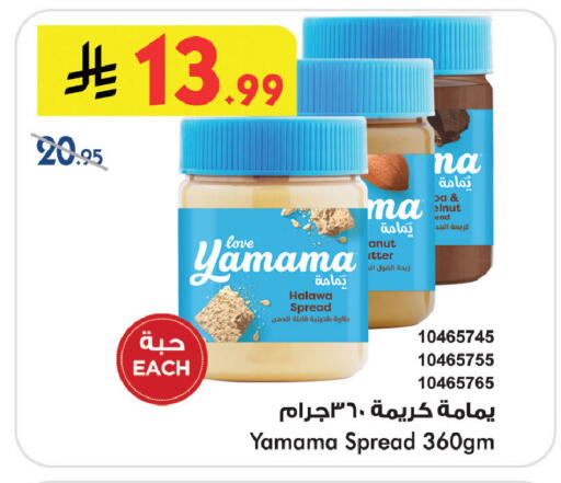 available at Bin Dawood in KSA, Saudi Arabia, Saudi - Khamis Mushait