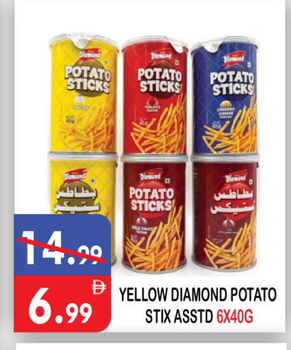 Potato Tomato Chilli available at United Hypermarket in UAE - Dubai