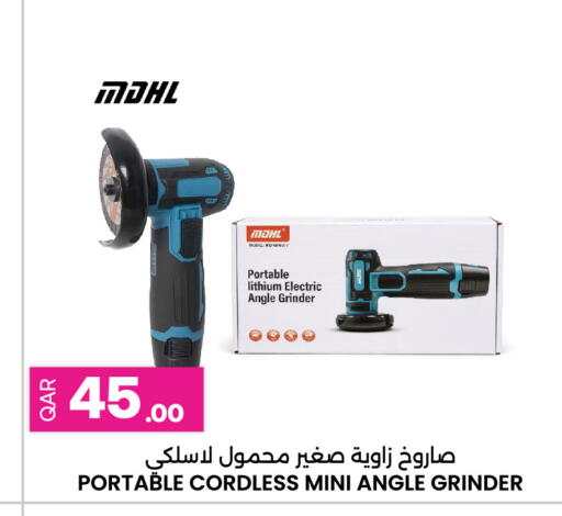available at أنصار جاليري in قطر - الضعاين