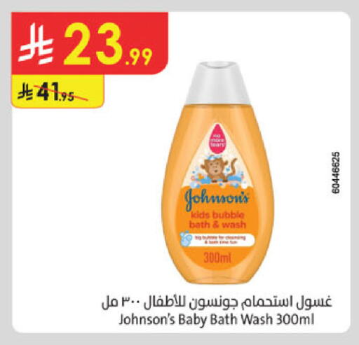 available at الدانوب in مملكة العربية السعودية, السعودية, سعودية - جدة