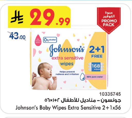 available at بن داود in مملكة العربية السعودية, السعودية, سعودية - خميس مشيط