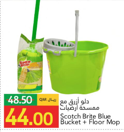 available at جلف فود سنتر in قطر - الضعاين