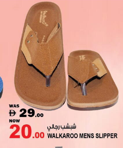 available at هاشم هايبرماركت in الإمارات العربية المتحدة , الامارات - الشارقة / عجمان