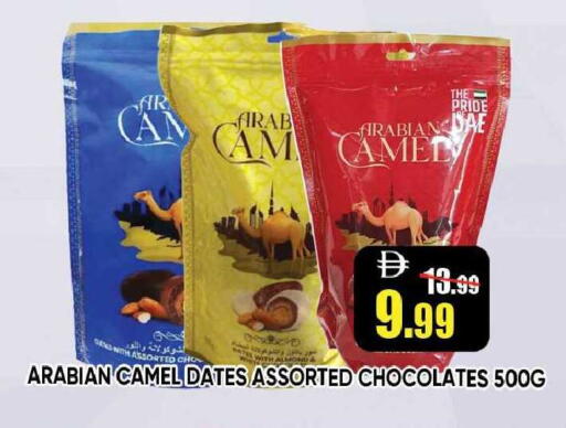 available at Leptis Hypermarket  in UAE - Ras al Khaimah