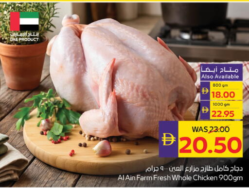 available at ADCOOP in UAE - Abu Dhabi