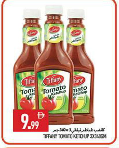 Tomato available at  روابي ماركت عجمان in الإمارات العربية المتحدة , الامارات - الشارقة / عجمان