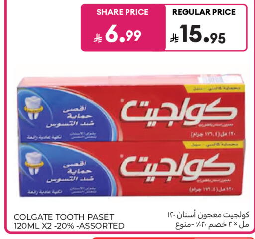 available at كارفور in مملكة العربية السعودية, السعودية, سعودية - جدة