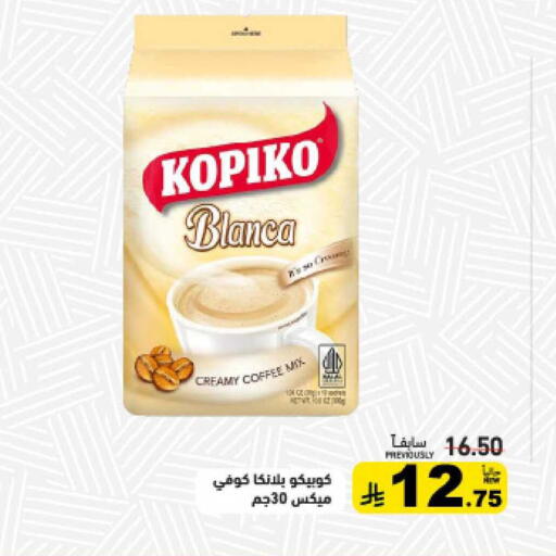 available at Aswaq Ramez in KSA, Saudi Arabia, Saudi - Tabuk