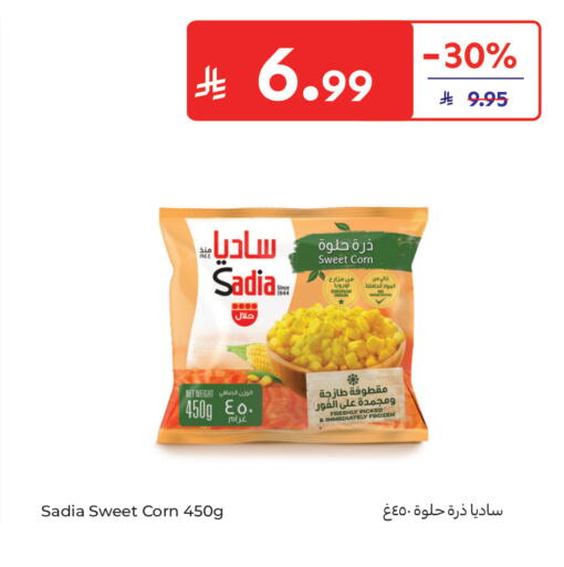available at كارفور in مملكة العربية السعودية, السعودية, سعودية - جدة