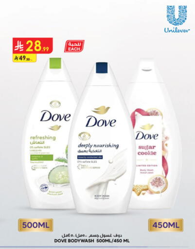 available at Danube in KSA, Saudi Arabia, Saudi - Al-Kharj