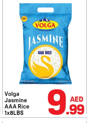 available at دي تو دي in الإمارات العربية المتحدة , الامارات - دبي