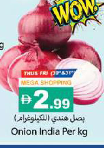 Onion from India available at Gulf Hypermarket LLC in UAE - Ras al Khaimah