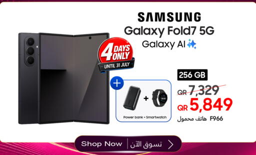 available at تكنو بلو in قطر - أم صلال