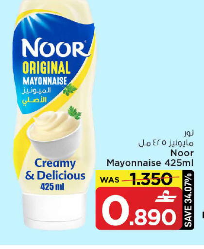 available at مارك & سايف in عُمان - مسقط‎