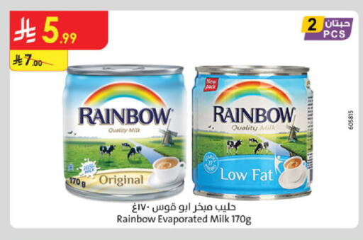 available at Danube in KSA, Saudi Arabia, Saudi - Al-Kharj