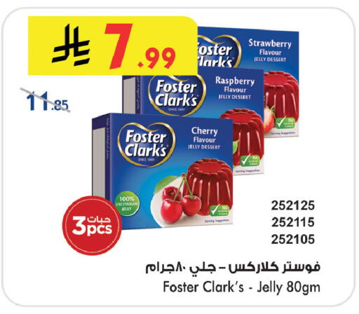 Cherry Strawberry Raspberry available at Bin Dawood in KSA, Saudi Arabia, Saudi - Medina