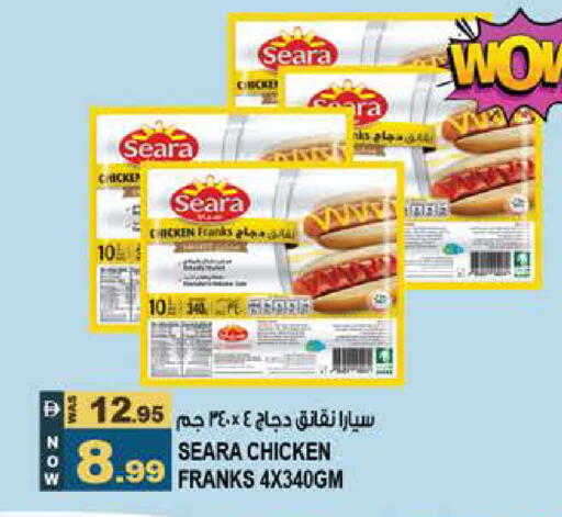 available at هاشم هايبرماركت in الإمارات العربية المتحدة , الامارات - الشارقة / عجمان