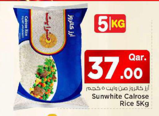 available at مارك & سيف in قطر - الدوحة