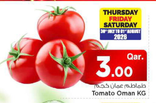 Tomato from Oman available at مارك & سيف in قطر - الوكرة
