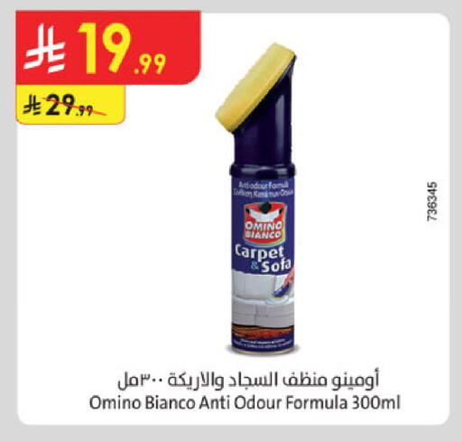 available at Danube in KSA, Saudi Arabia, Saudi - Tabuk