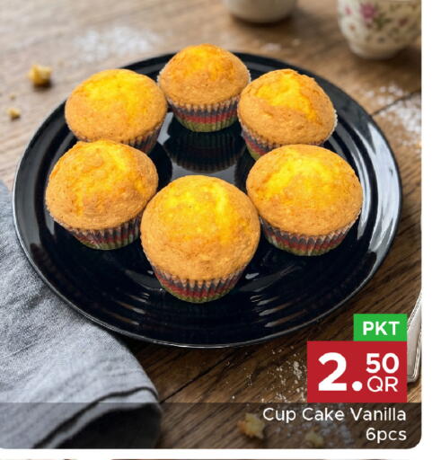 Vanilla available at مركز التموين العائلي in قطر - الضعاين