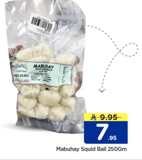 available at Nesto in KSA, Saudi Arabia, Saudi - Al-Kharj