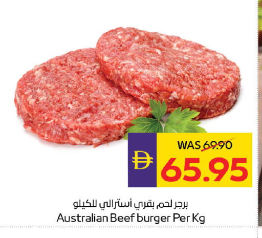 available at ADCOOP in UAE - Ras al Khaimah