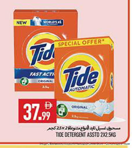 available at  روابي ماركت عجمان in الإمارات العربية المتحدة , الامارات - الشارقة / عجمان